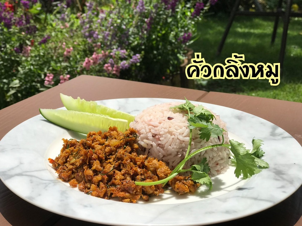 Southern Stir-Fried Pork with Yellow Curry Paste