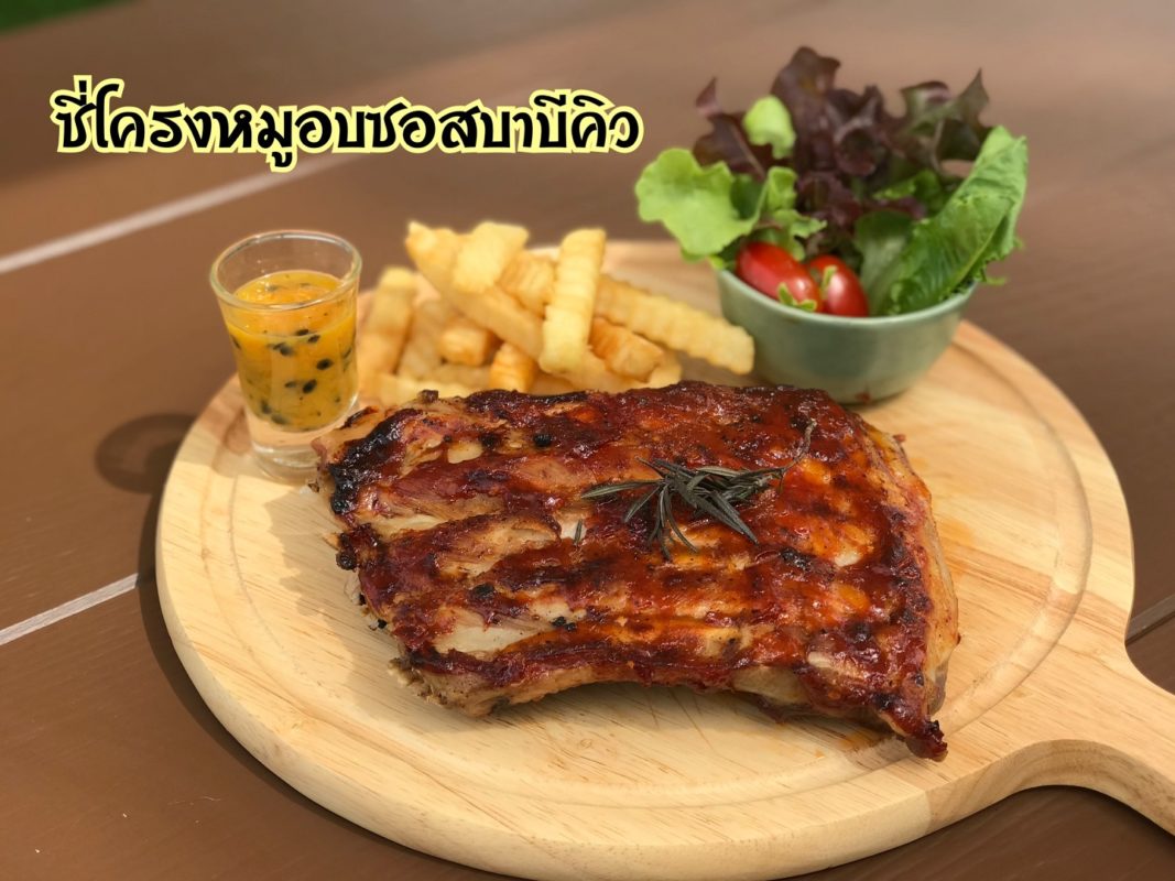 BBQ Pork Ribs