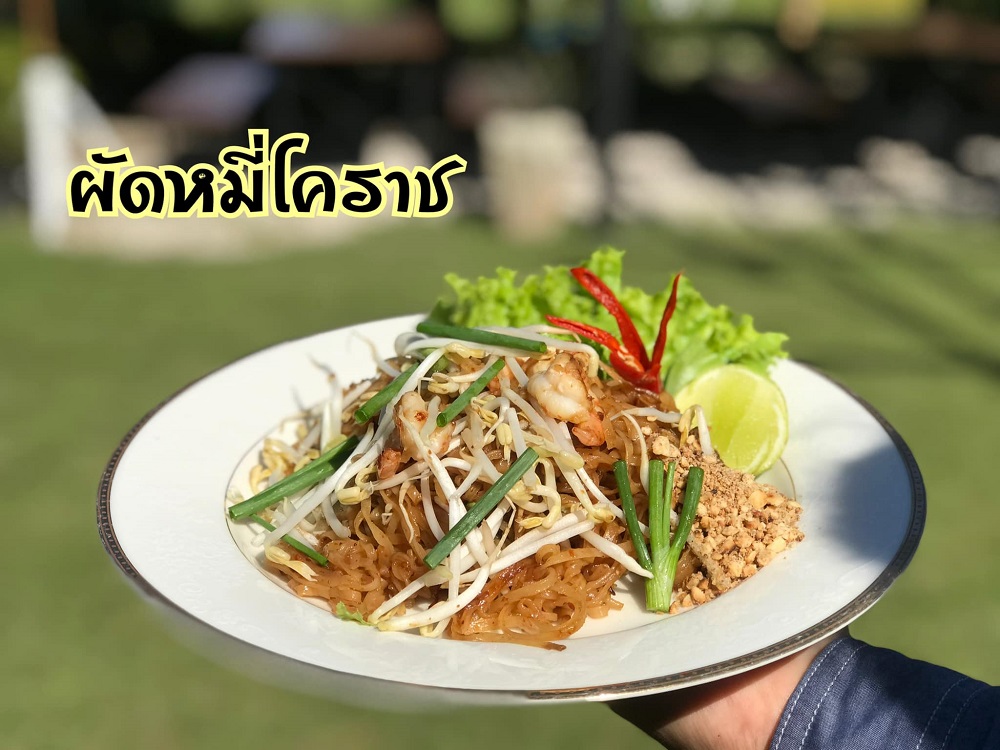 Stir-Fried Noodle Thai Korat style