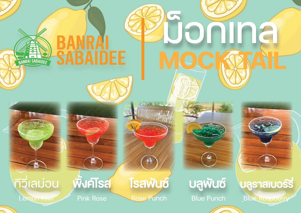 Mocktail Banrai Sabaidee