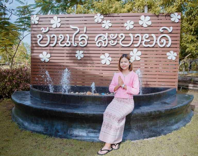 Sabaidee Spa Chiang Saen